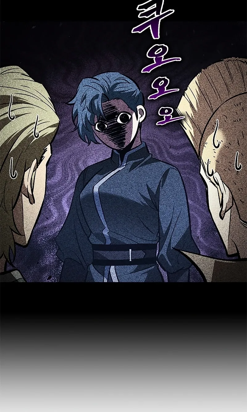 Pick Me Up! Chapter 65 page 19 - 