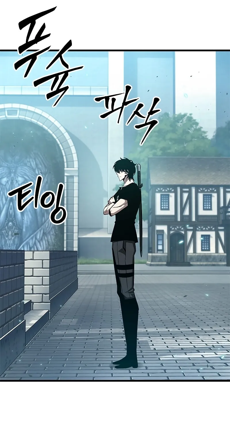 Pick Me Up! Chapter 65 page 77 - 