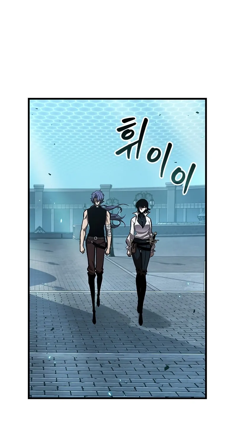 Pick Me Up! Chapter 66 page 35 - 
