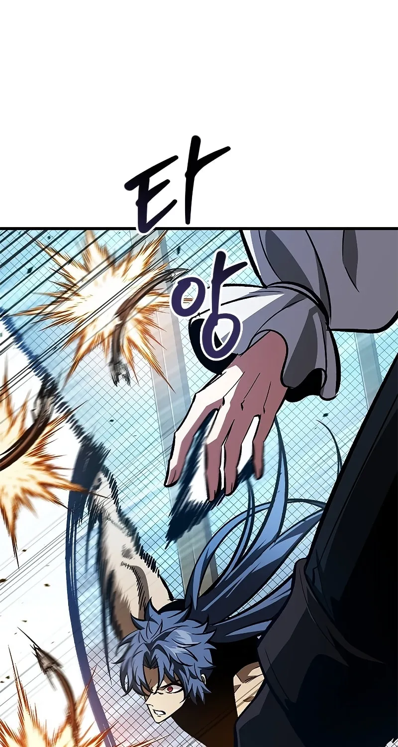 Pick Me Up! Chapter 66 page 49 - 