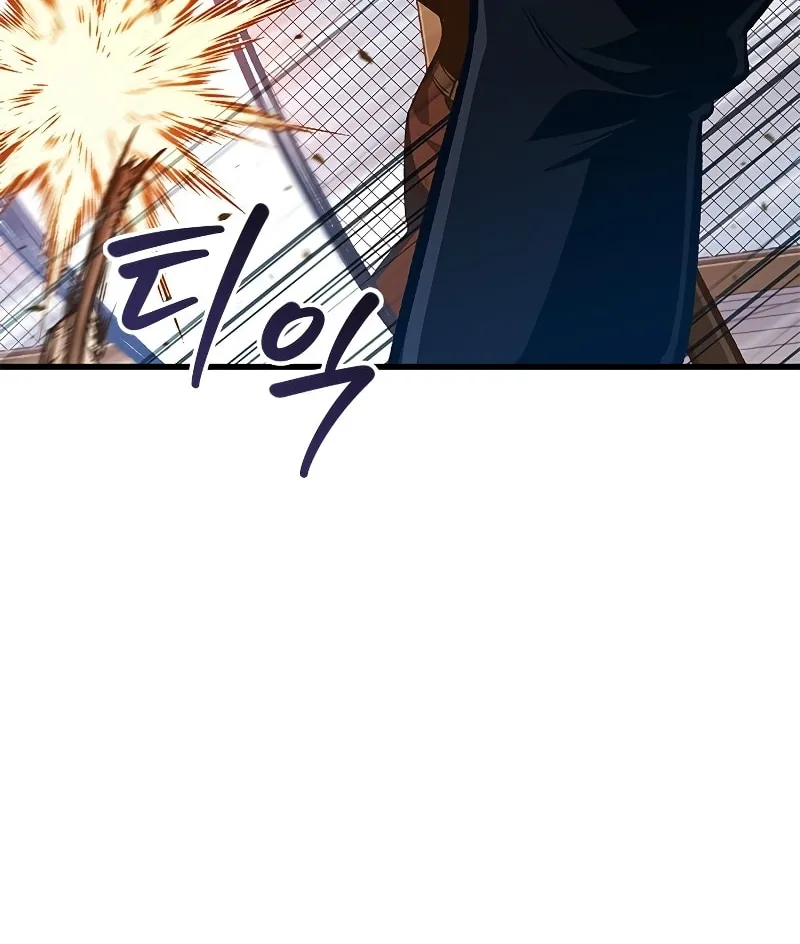 Pick Me Up! Chapter 66 page 50 - 