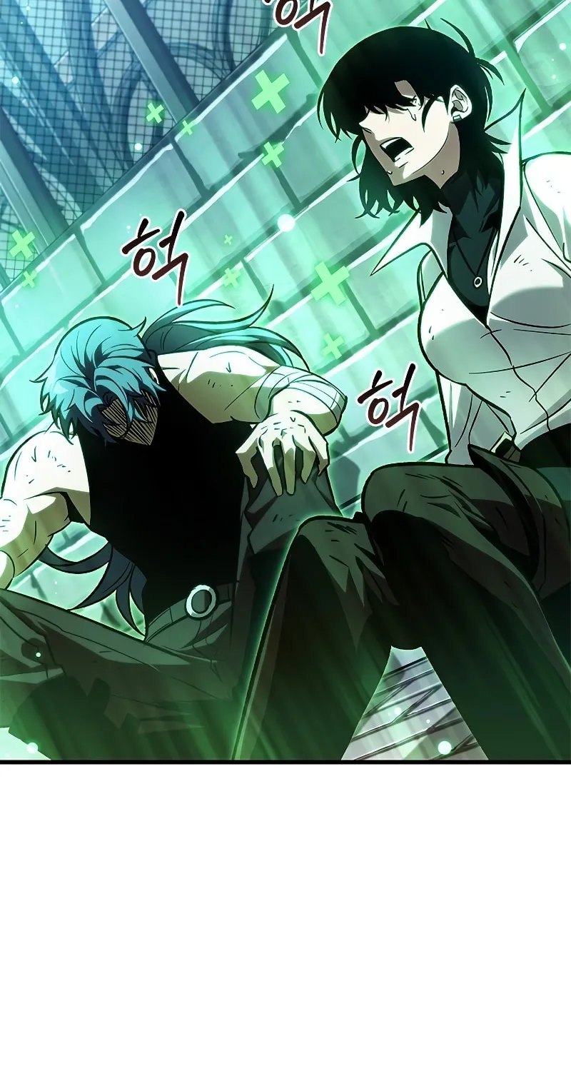 Pick Me Up! Chapter 66 page 9 - 