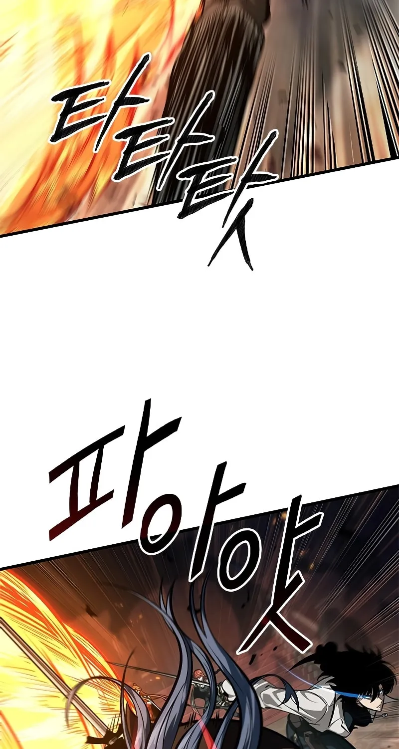 Pick Me Up! Chapter 68 page 57 - 