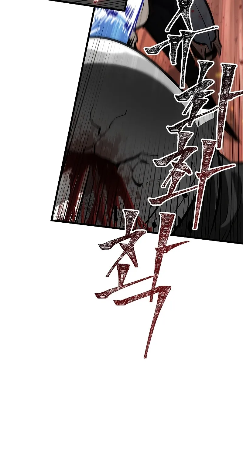 Pick Me Up! Chapter 68 page 62 - 
