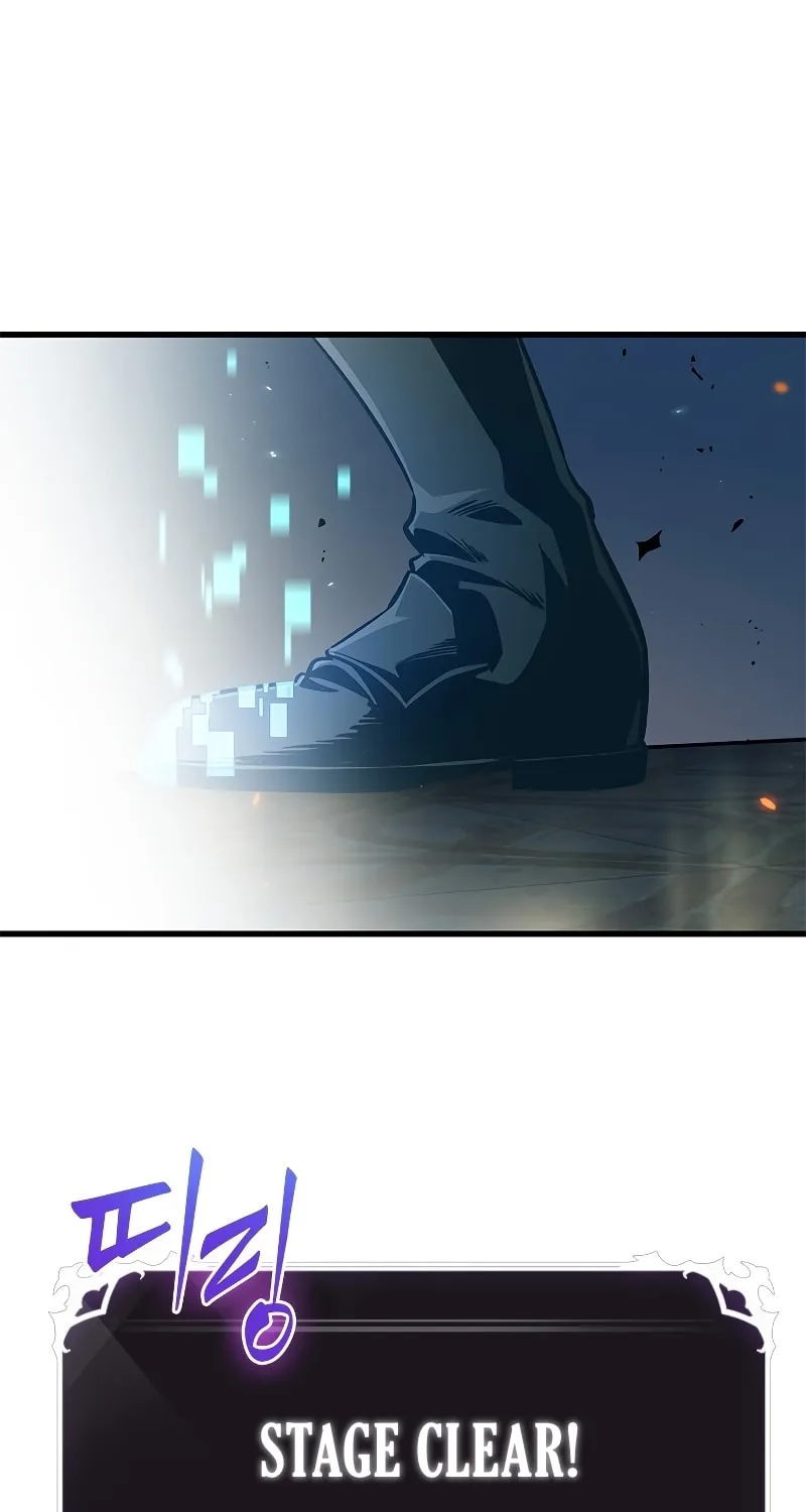 Pick Me Up! Chapter 68 page 77 - 