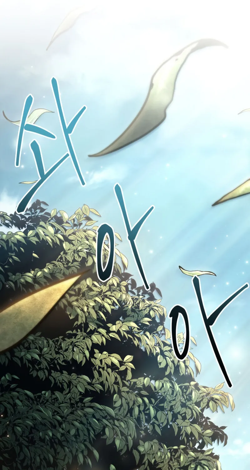 Pick Me Up! Chapter 7 page 11 - 