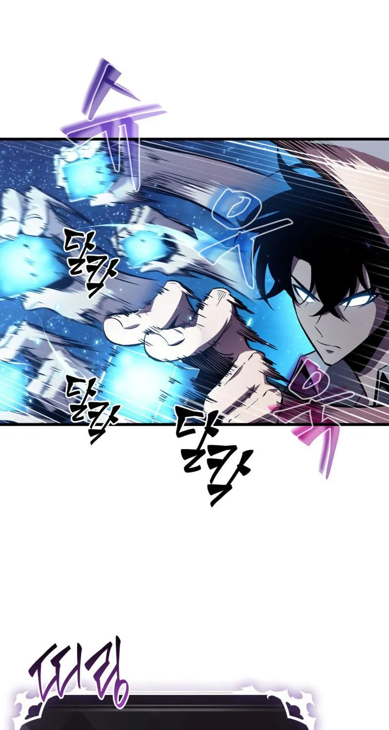 Pick Me Up! Chapter 7 page 5 - 