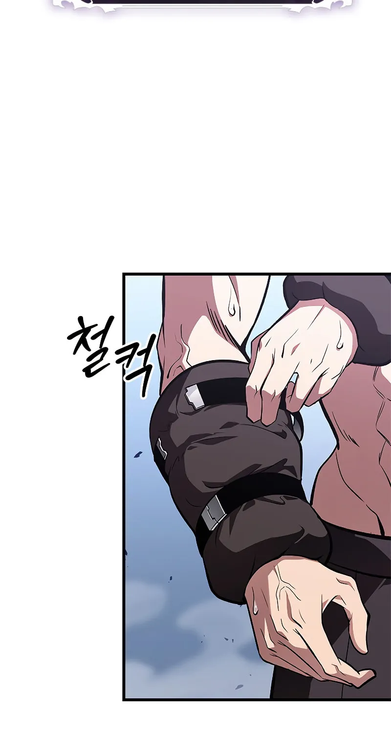 Pick Me Up! Chapter 70 page 46 - 