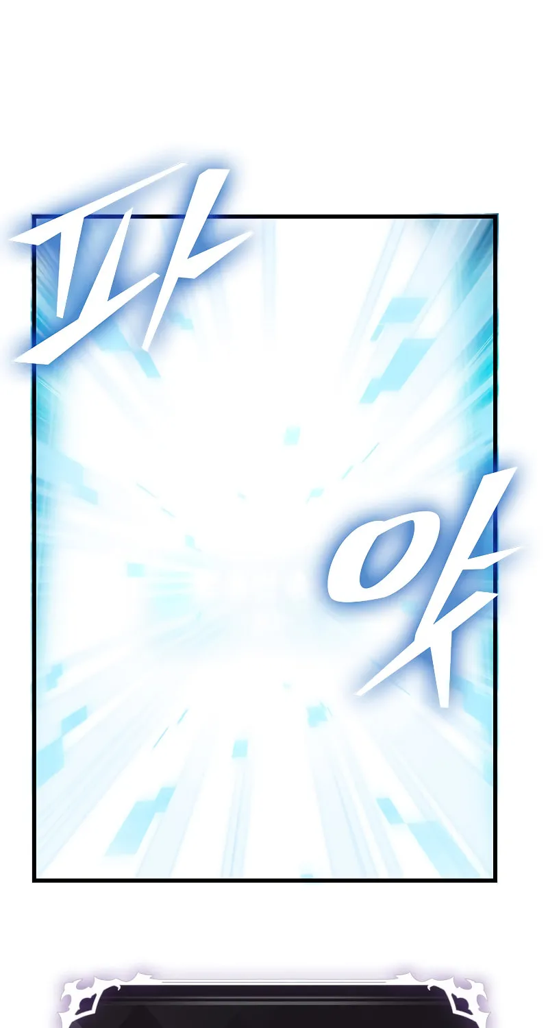 Pick Me Up! Chapter 70 page 91 - 