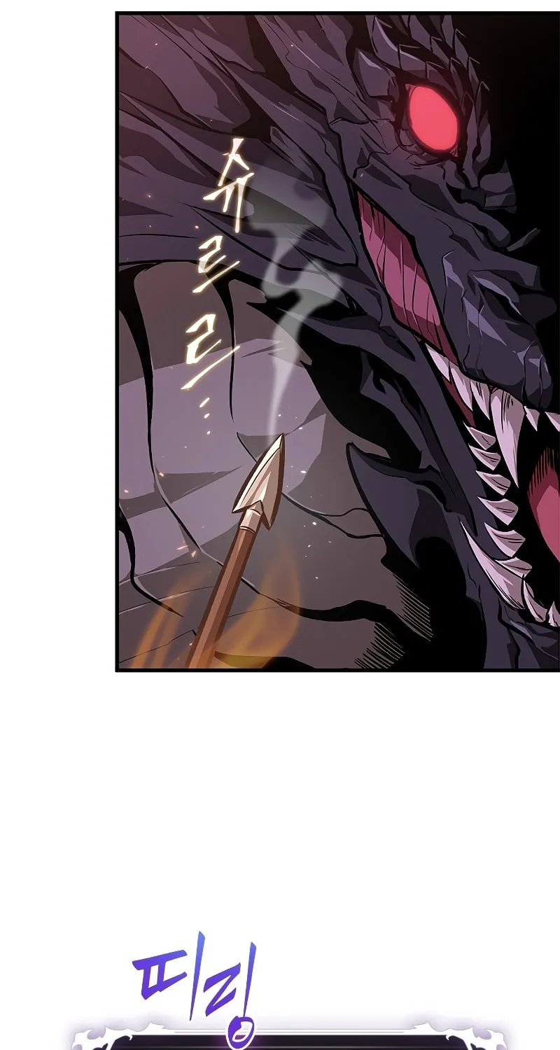 Pick Me Up! Chapter 71 page 37 - 