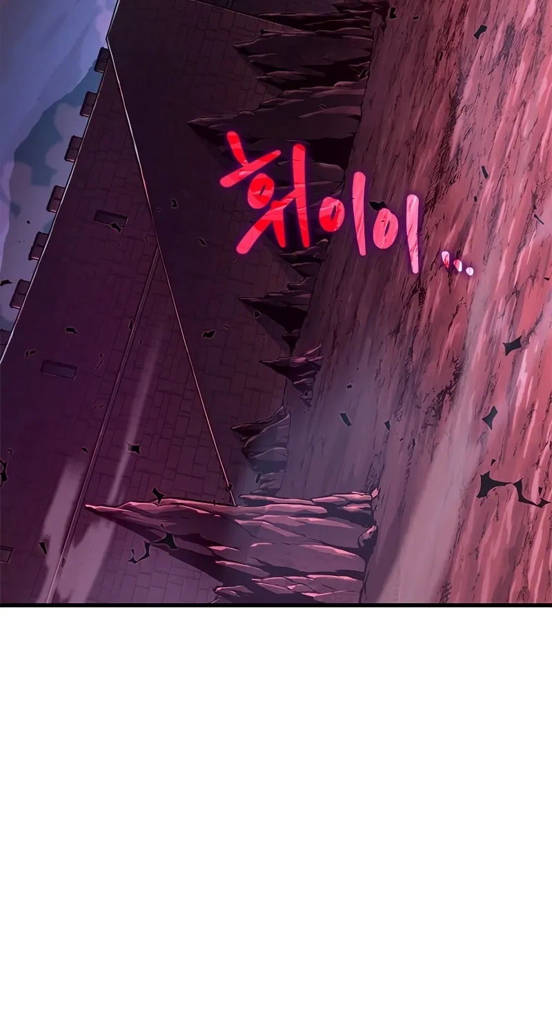Pick Me Up! Chapter 71 page 8 - 
