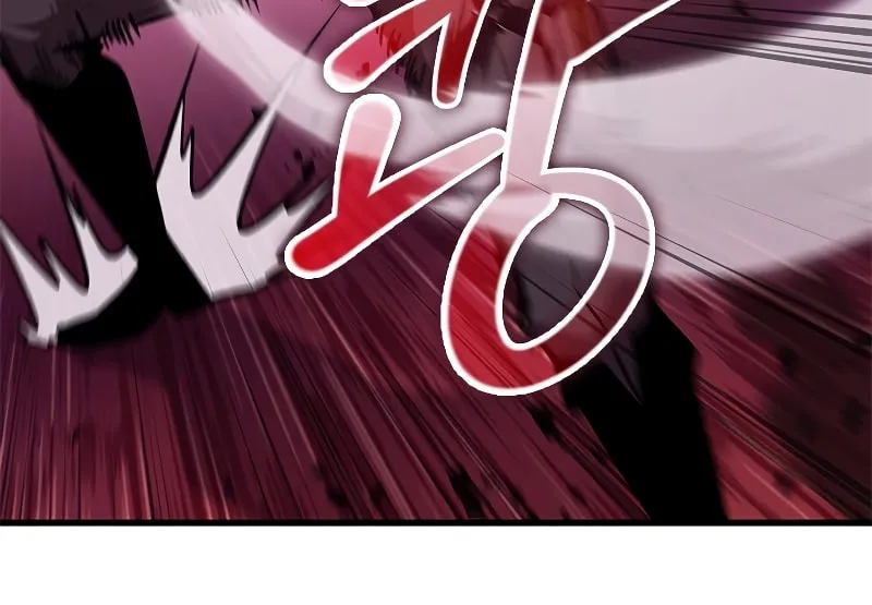Pick Me Up! Chapter 71 page 97 - 