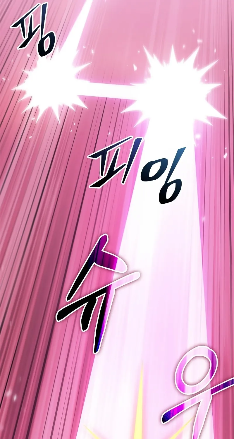 Pick Me Up! Chapter 72 page 93 - 
