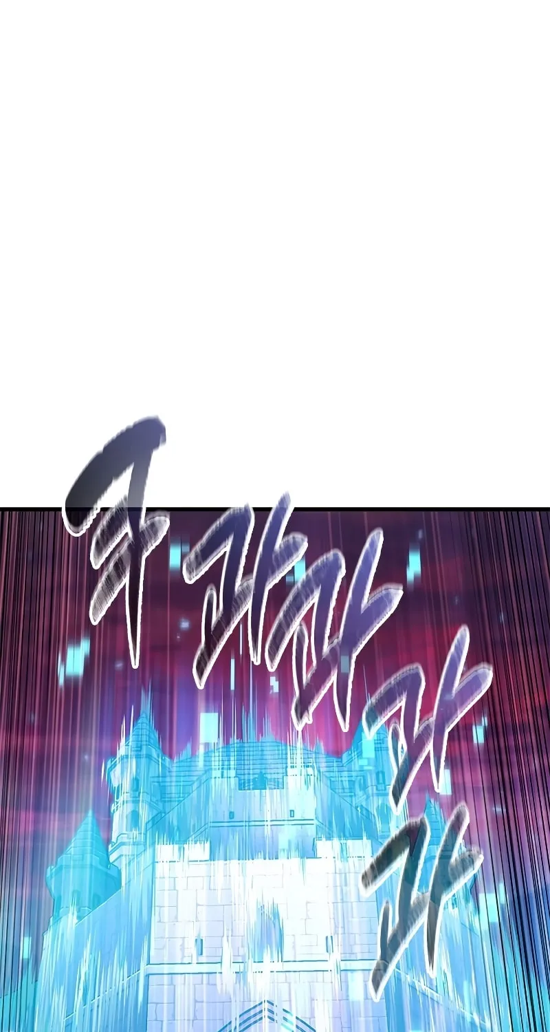 Pick Me Up! Chapter 73 page 74 - 