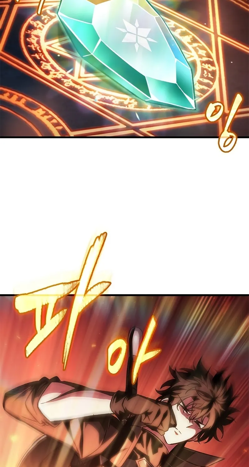 Pick Me Up! Chapter 77 page 54 - 