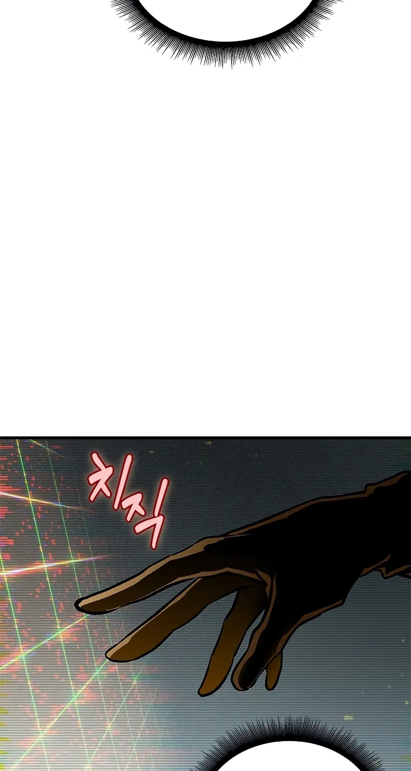 Pick Me Up! Chapter 77 page 61 - 