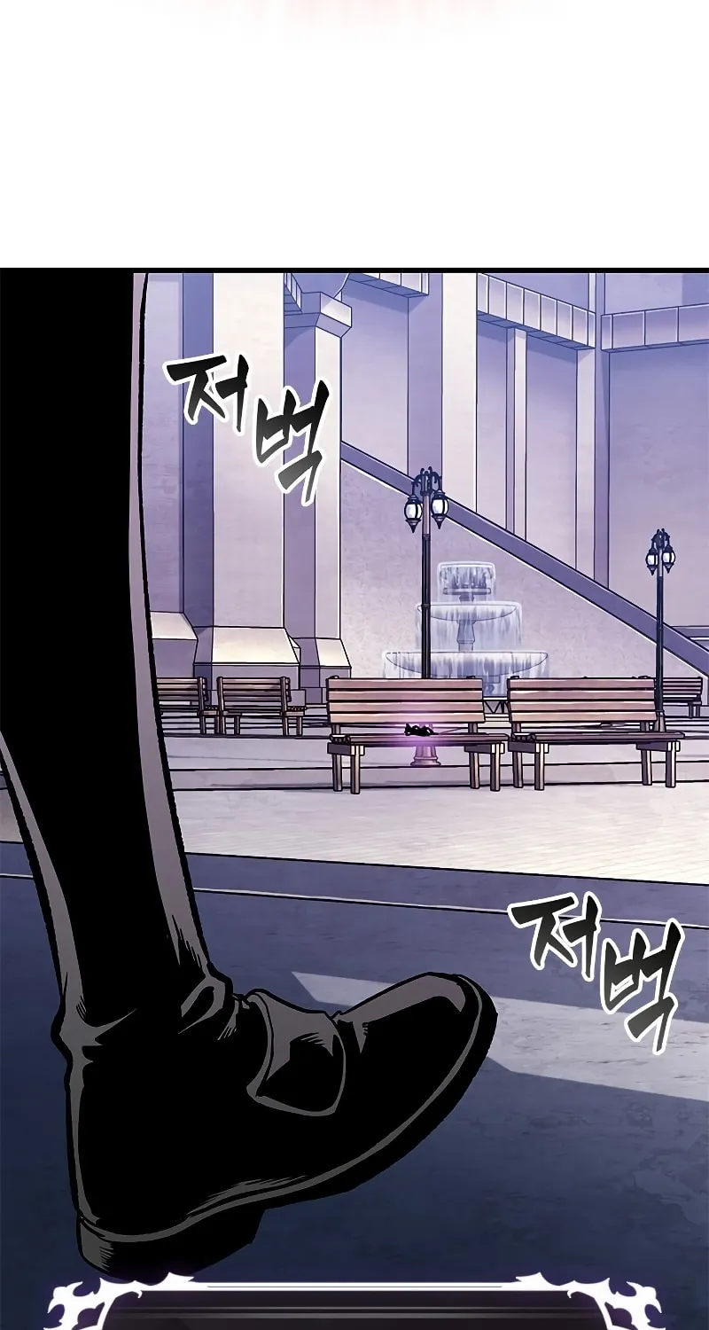 Pick Me Up! Chapter 77 page 74 - 