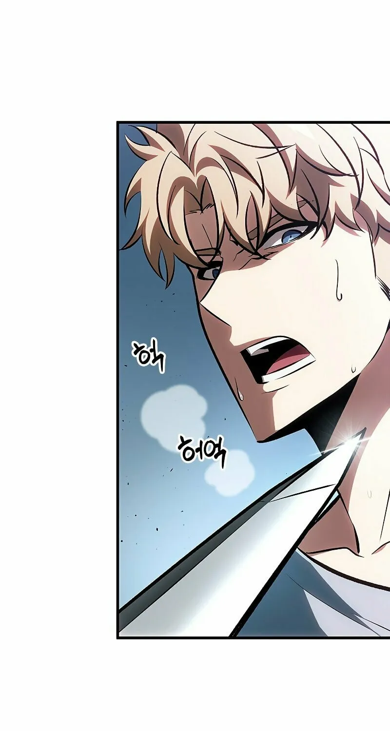 Pick Me Up! Chapter 79 page 19 - 