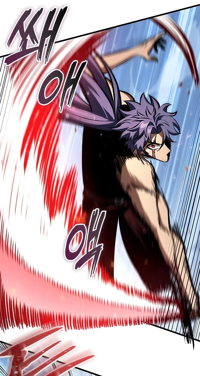 Pick Me Up! Chapter 79 page 10 - 