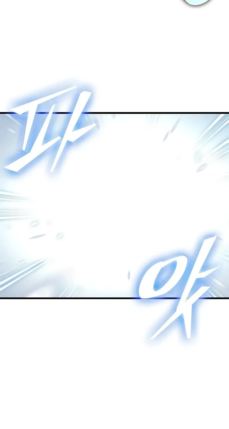 Pick Me Up! Chapter 80 page 21 - 
