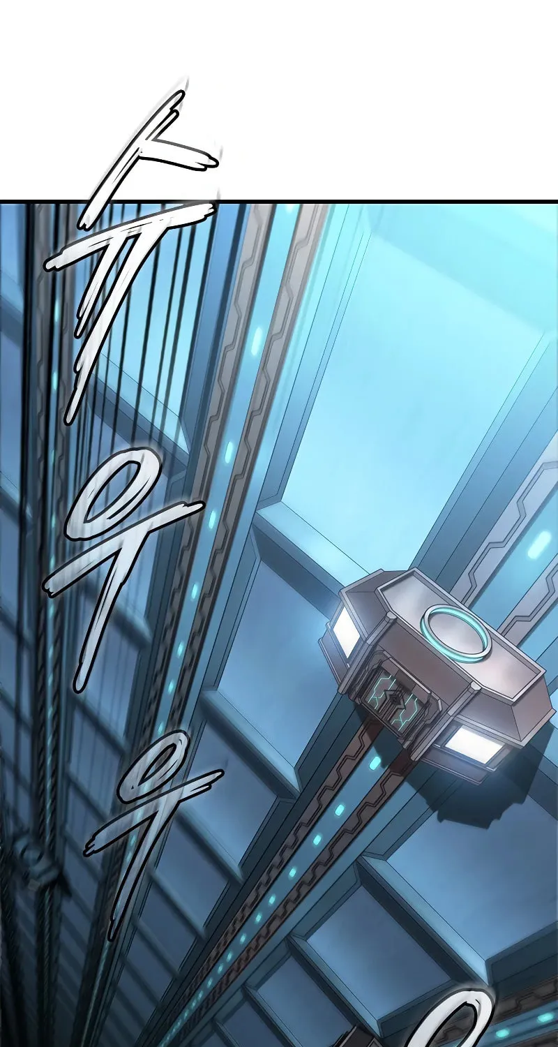 Pick Me Up! Chapter 80 page 87 - 