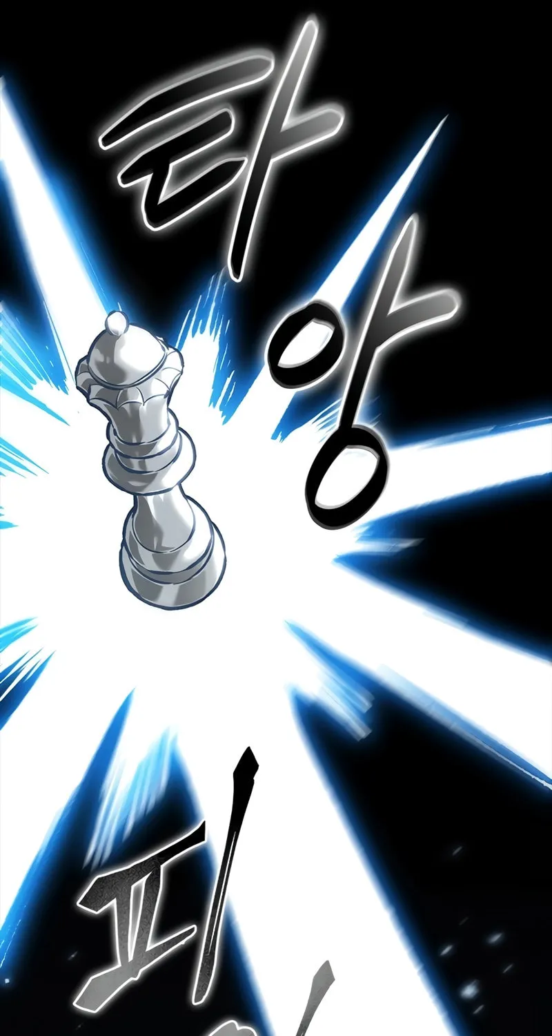 Pick Me Up! Chapter 87 page 94 - 