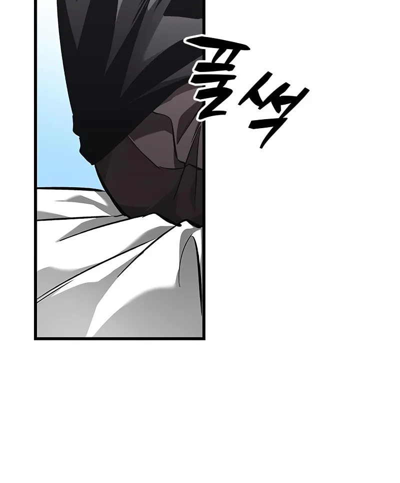 Pick Me Up! Chapter 92 page 89 - 