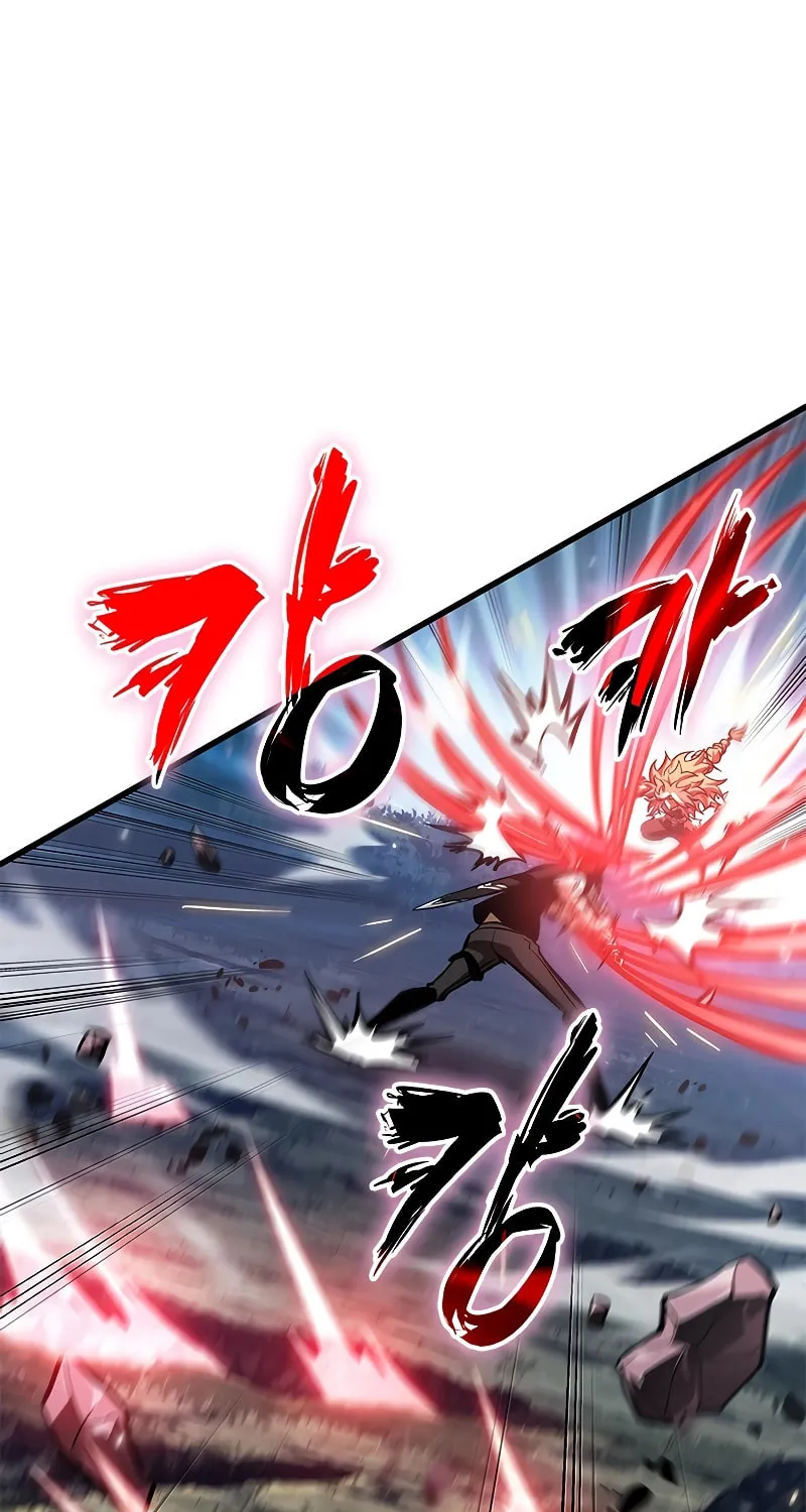 Pick Me Up! Chapter 94 page 2 - 