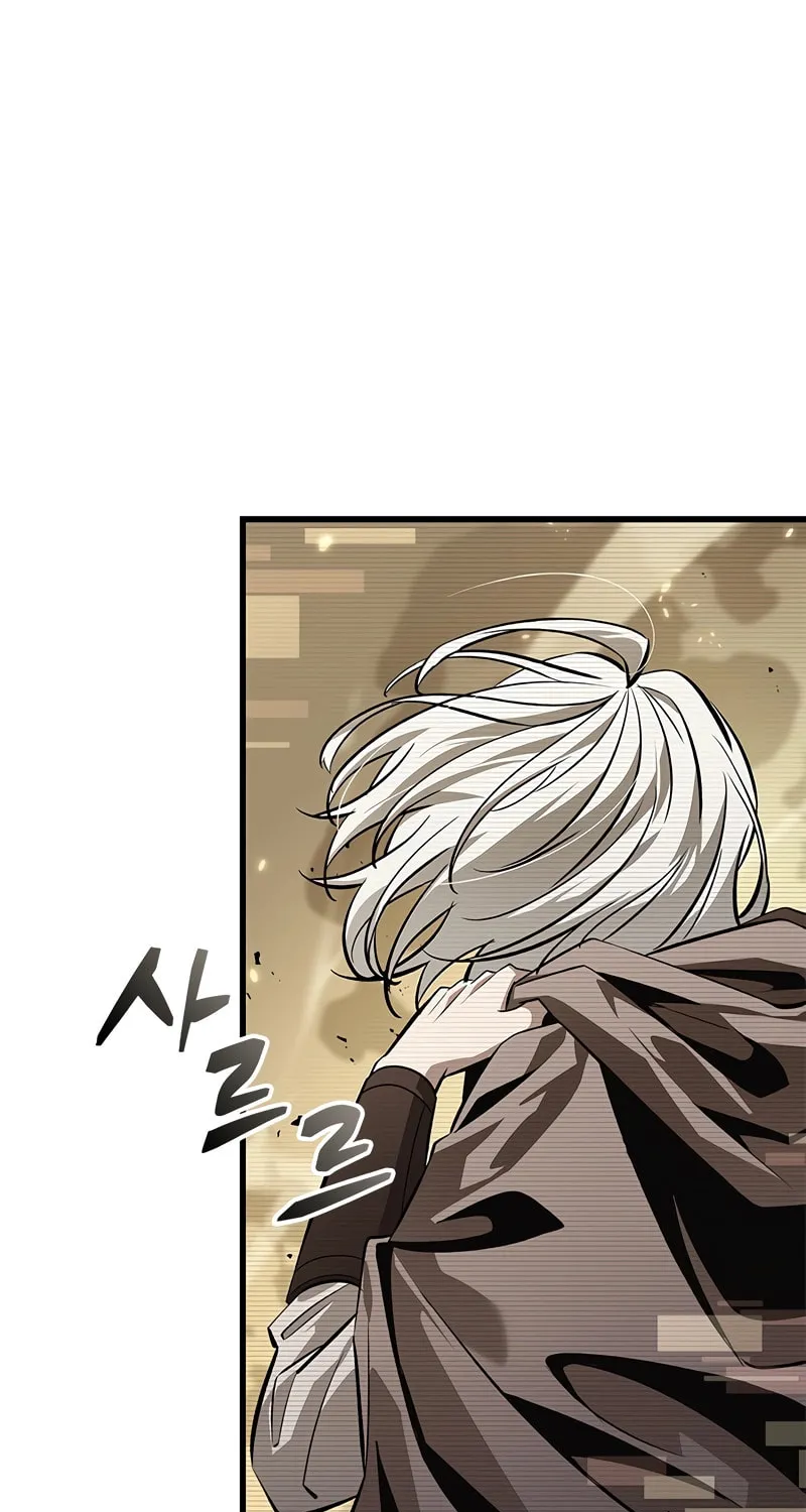 Pick Me Up! Chapter 96 page 56 - 