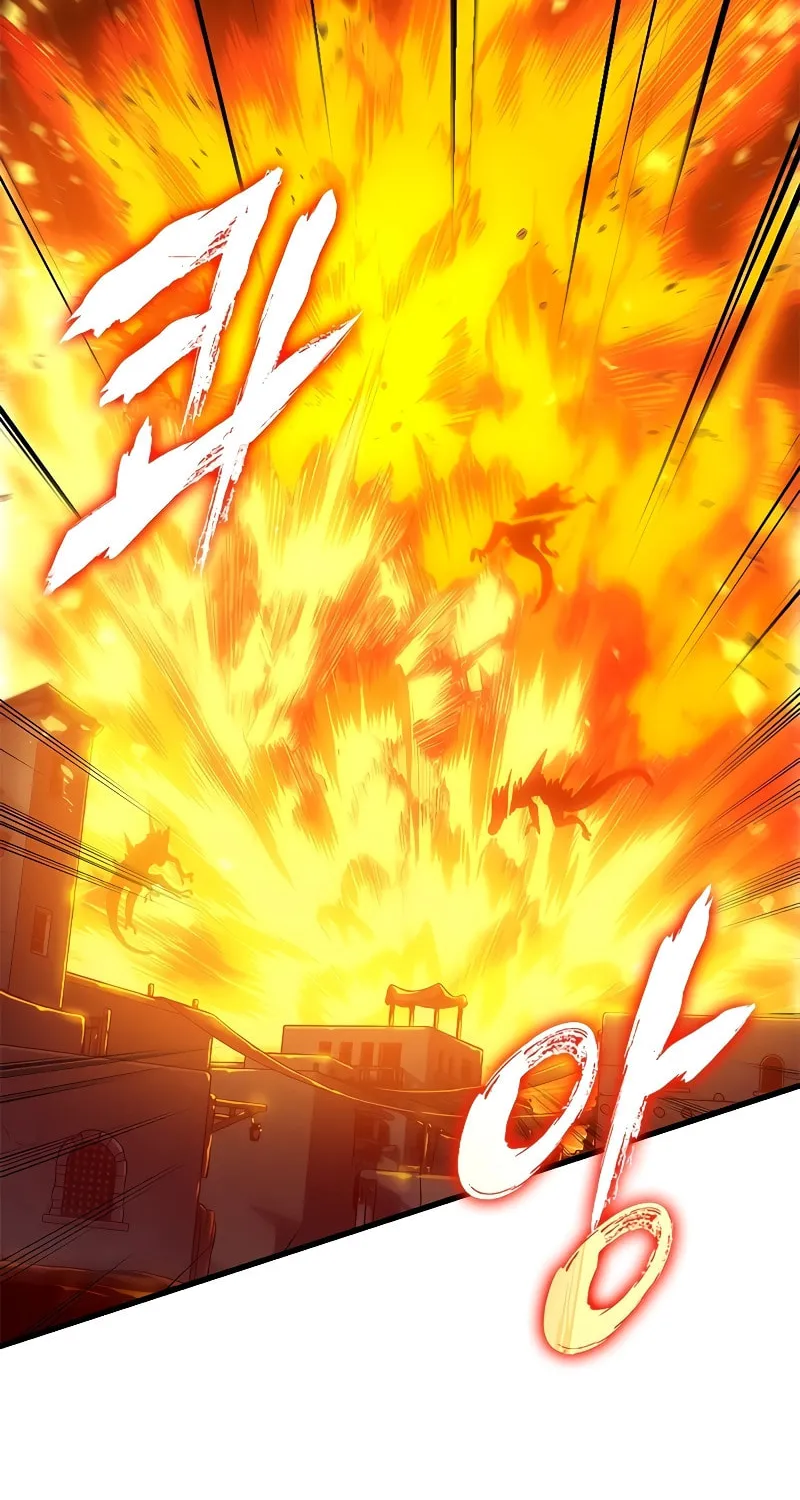 Pick Me Up! Chapter 98 page 47 - 