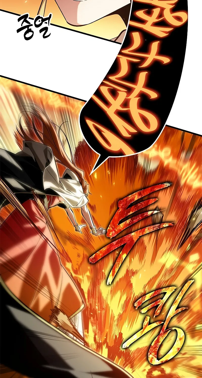Pick Me Up! Chapter 98 page 9 - 