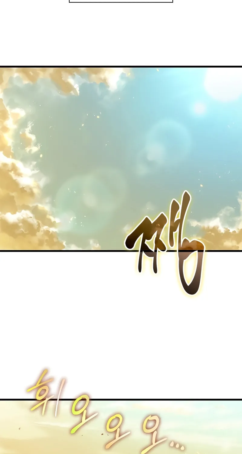Pick Me Up! Chapter 99 page 67 - 