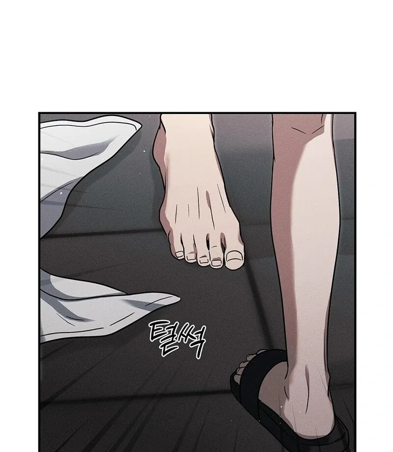 Pierce My Heart Chapter 0 page 11 - 