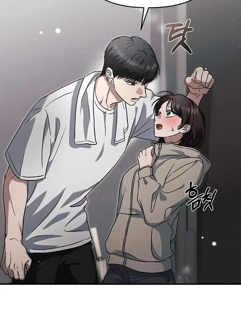 Pierce My Heart Chapter 0 page 10 - 