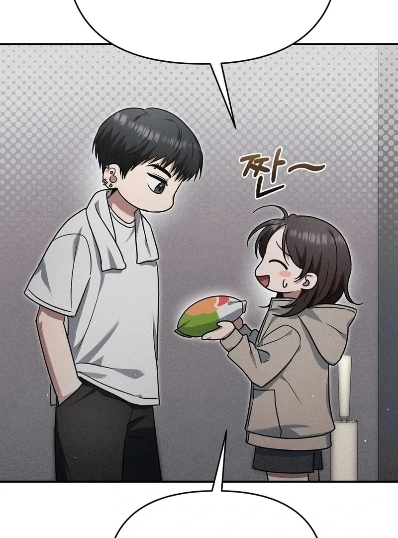 Pierce My Heart Chapter 1 page 122 - 