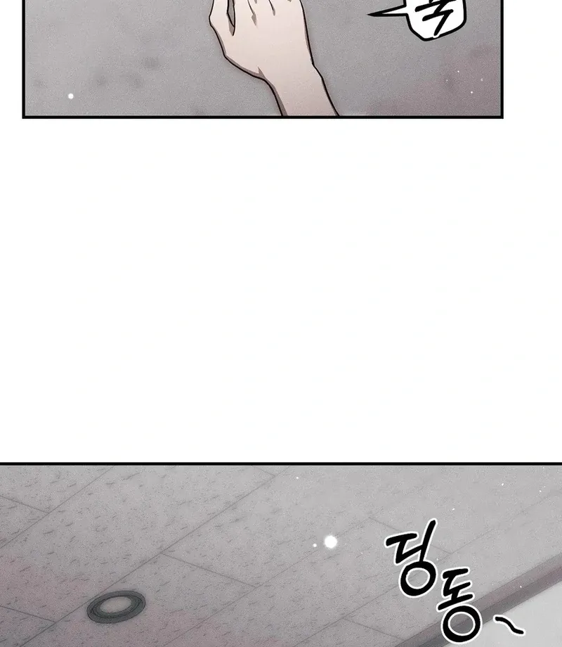 Pierce My Heart Chapter 1 page 16 - 
