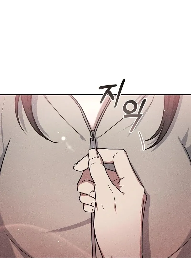 Pierce My Heart Chapter 1 page 162 - 