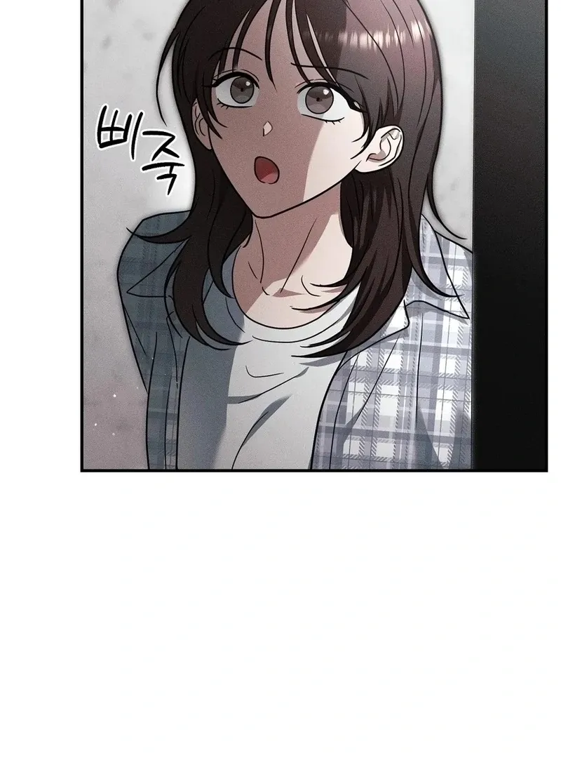 Pierce My Heart Chapter 1 page 23 - 