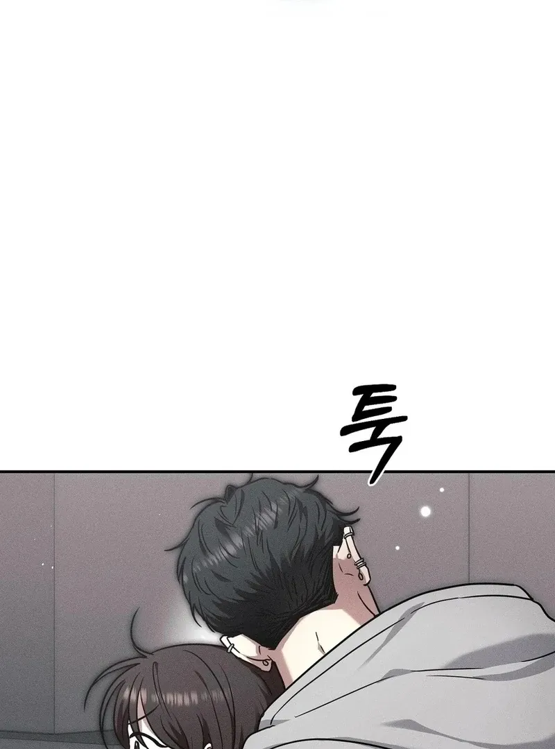 Pierce My Heart Chapter 1 page 27 - 