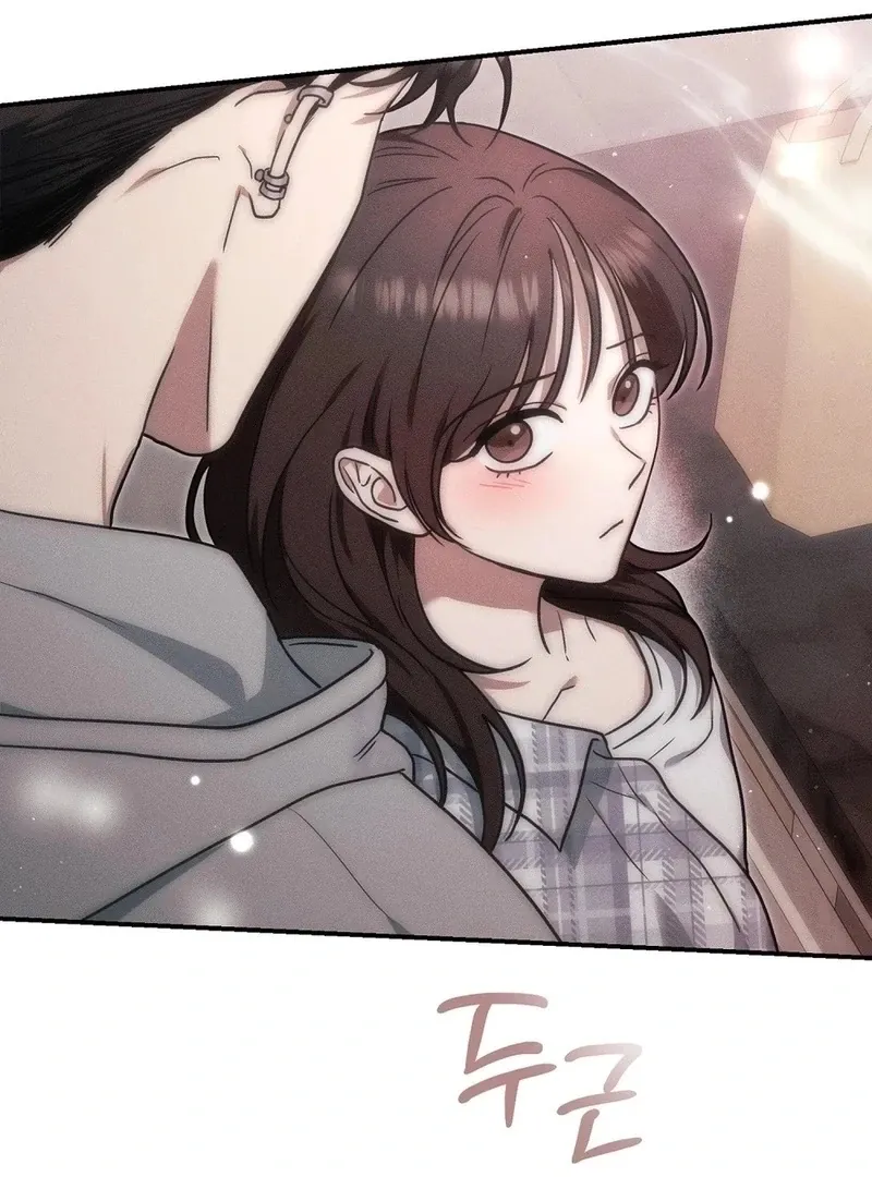 Pierce My Heart Chapter 1 page 31 - 