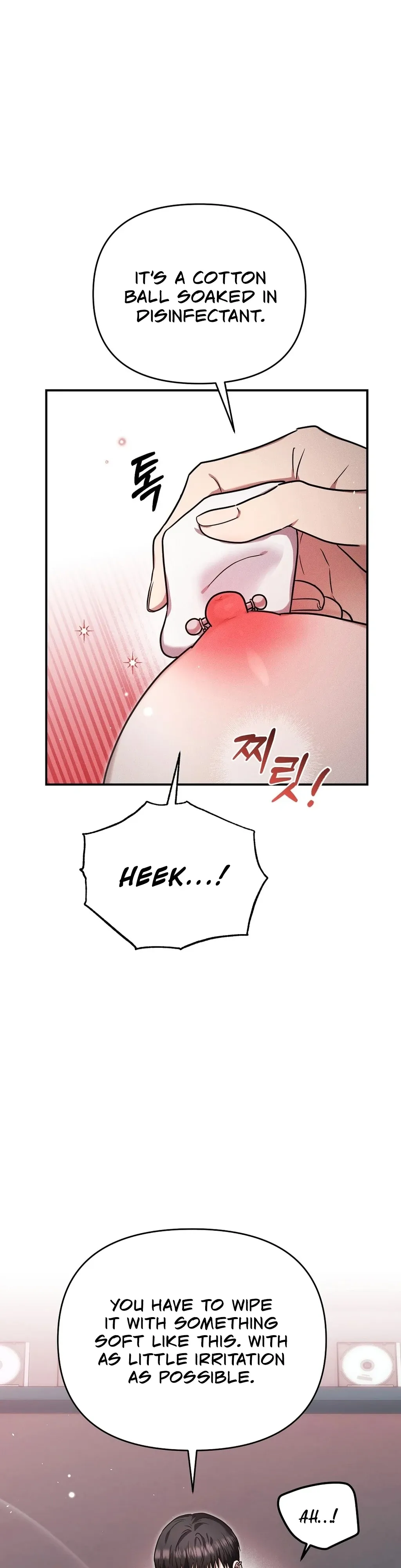 Pierce My Heart Chapter 2 page 16 - 
