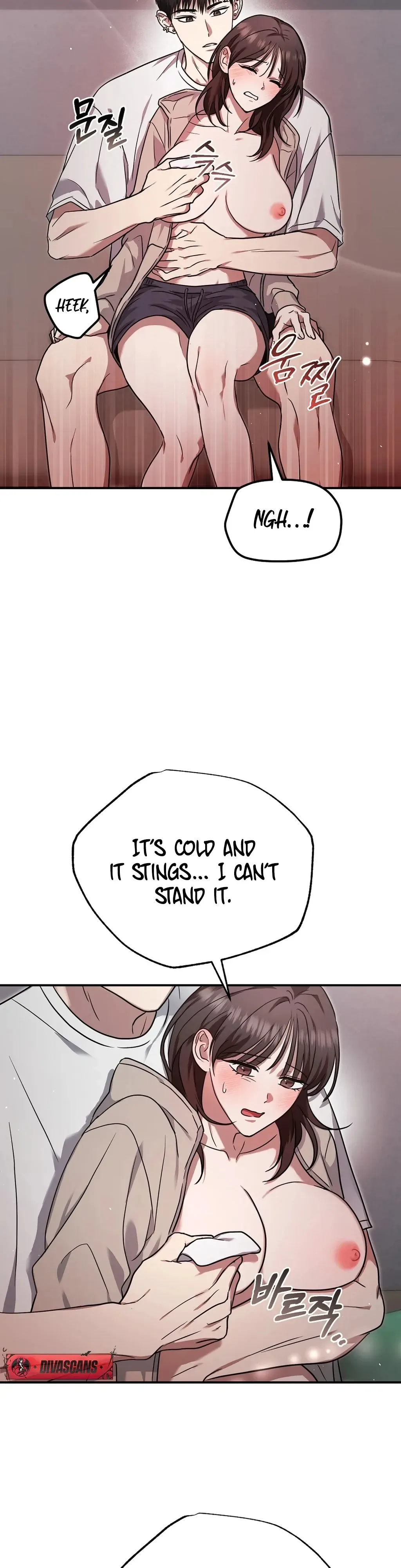 Pierce My Heart Chapter 2 page 17 - 