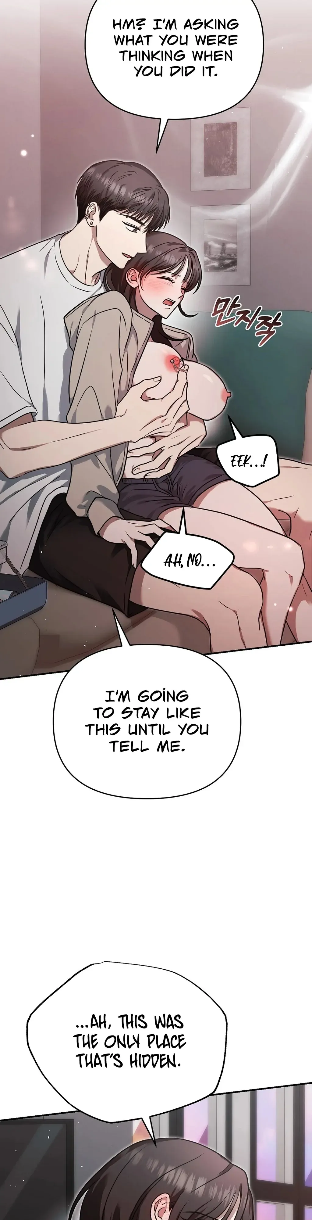 Pierce My Heart Chapter 2 page 19 - 