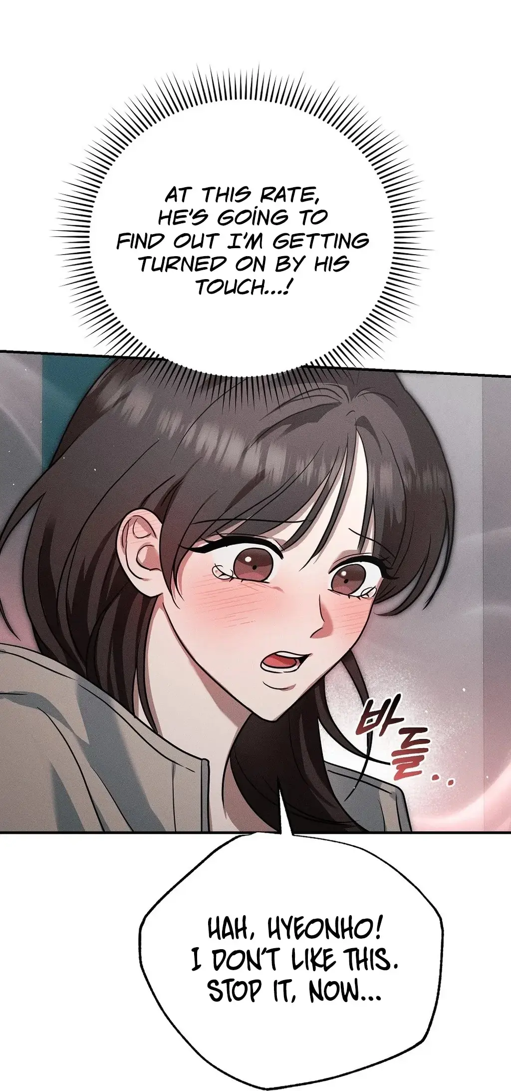 Pierce My Heart Chapter 2 page 25 - 