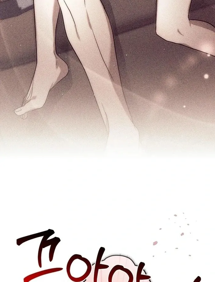 Pierce My Heart Chapter 3 page 107 - 