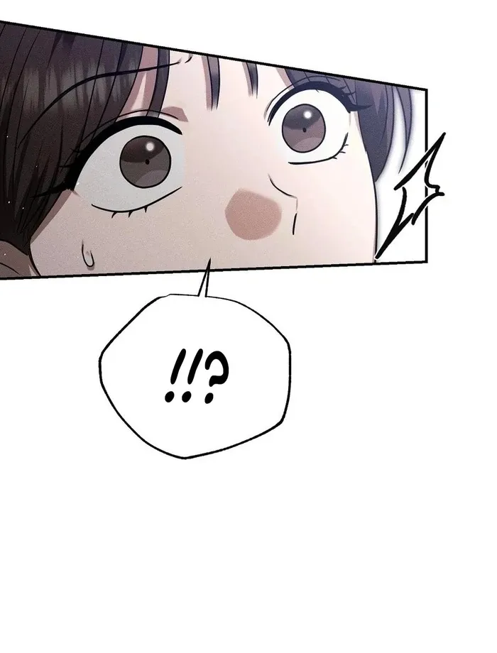 Pierce My Heart Chapter 3 page 116 - 