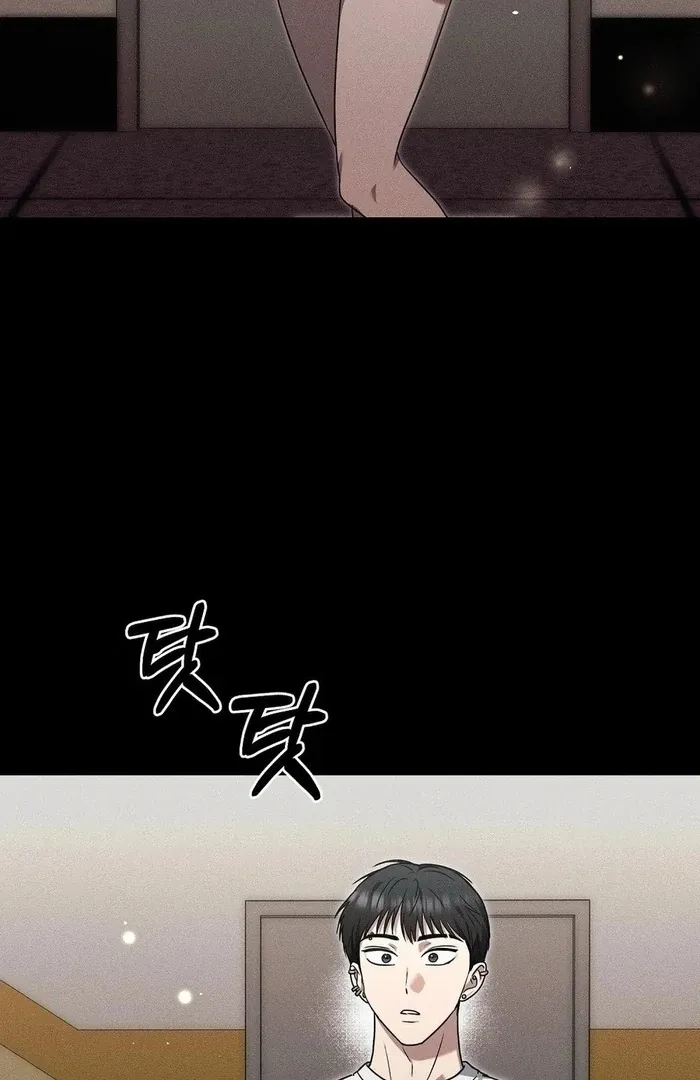 Pierce My Heart Chapter 3 page 24 - 
