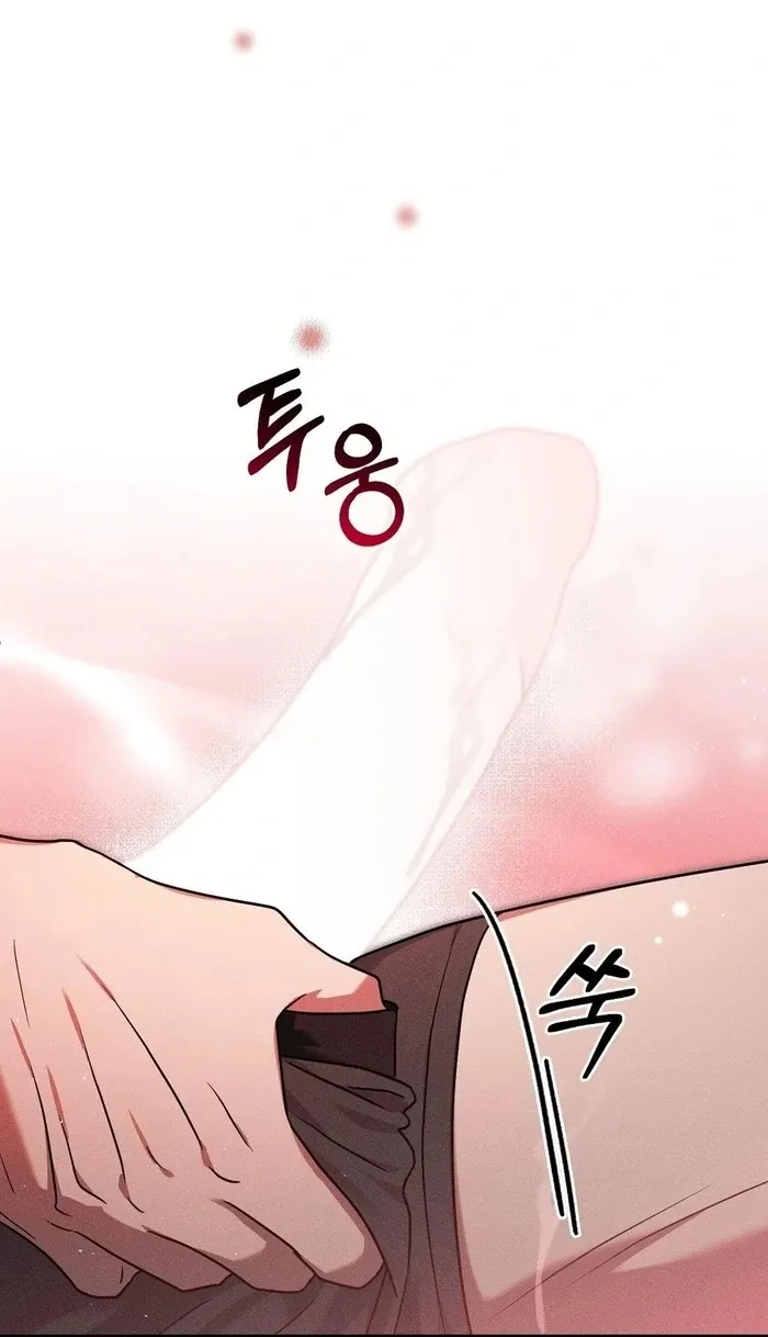 Pierce My Heart Chapter 3 page 36 - 