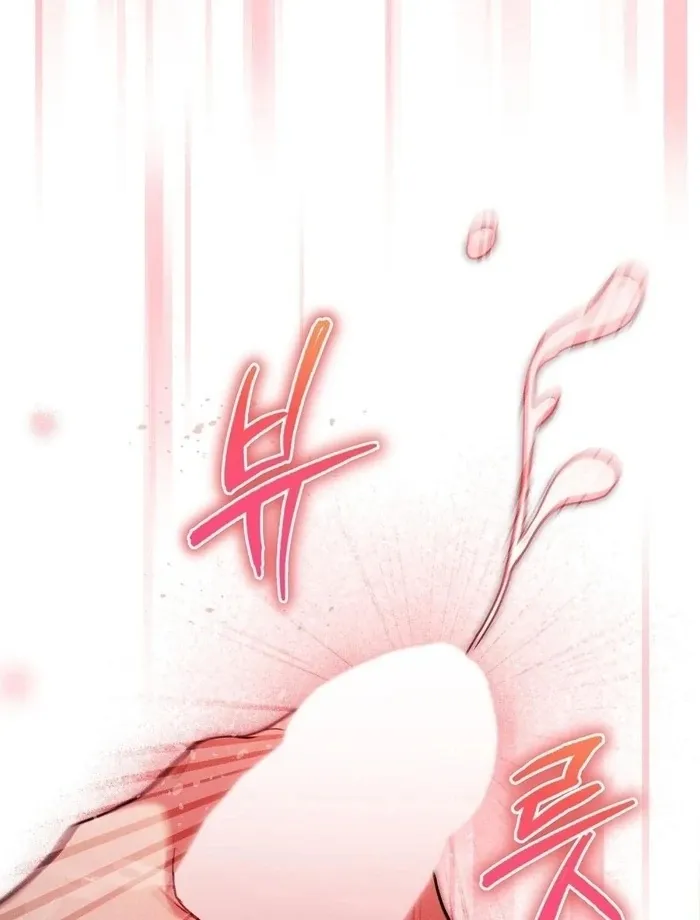 Pierce My Heart Chapter 3 page 49 - 