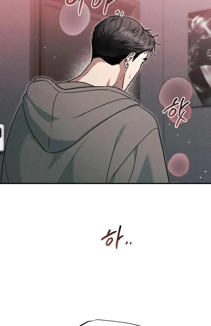 Pierce My Heart Chapter 3 page 51 - 